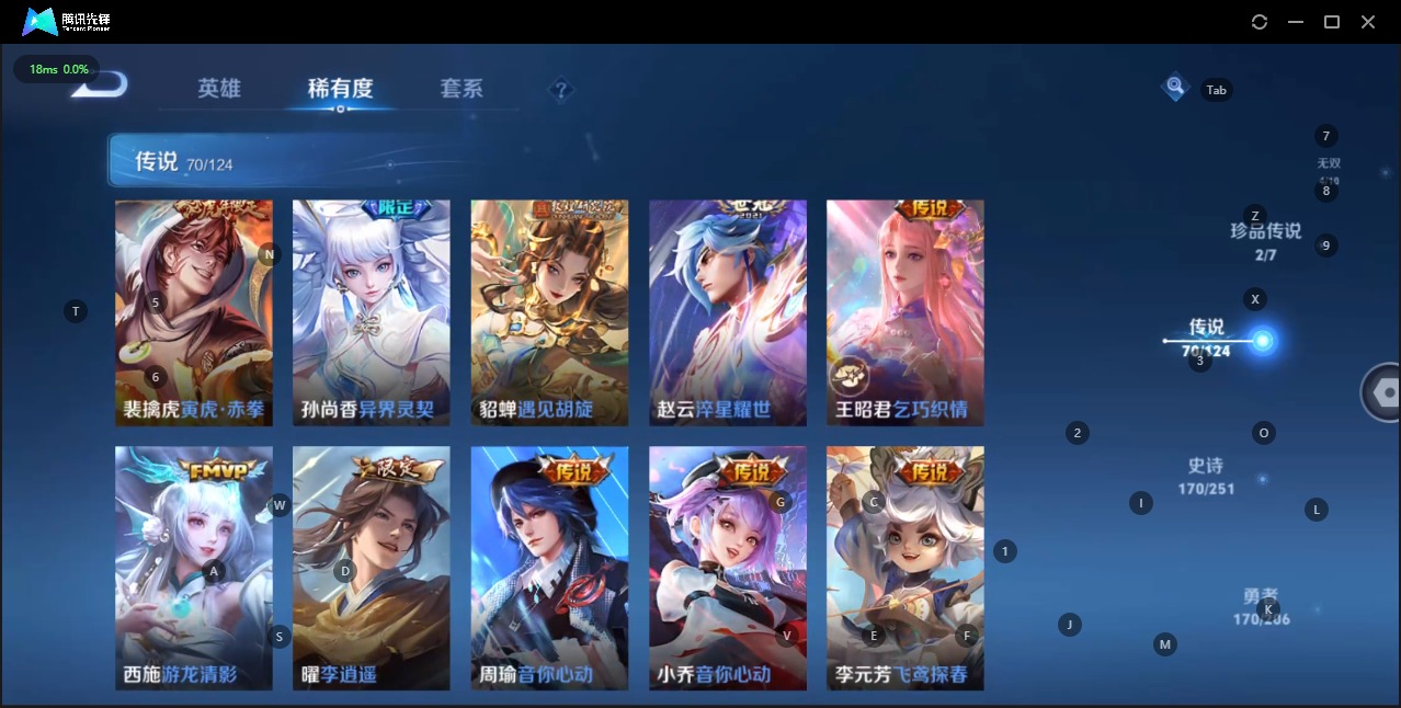 WZQM3137421王者荣耀账号详情图17 WZQM3137421王者荣耀账号详情图17
