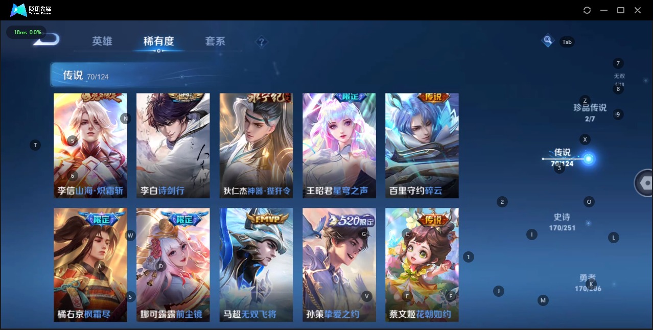 WZQM3137421王者荣耀账号详情图16 WZQM3137421王者荣耀账号详情图16