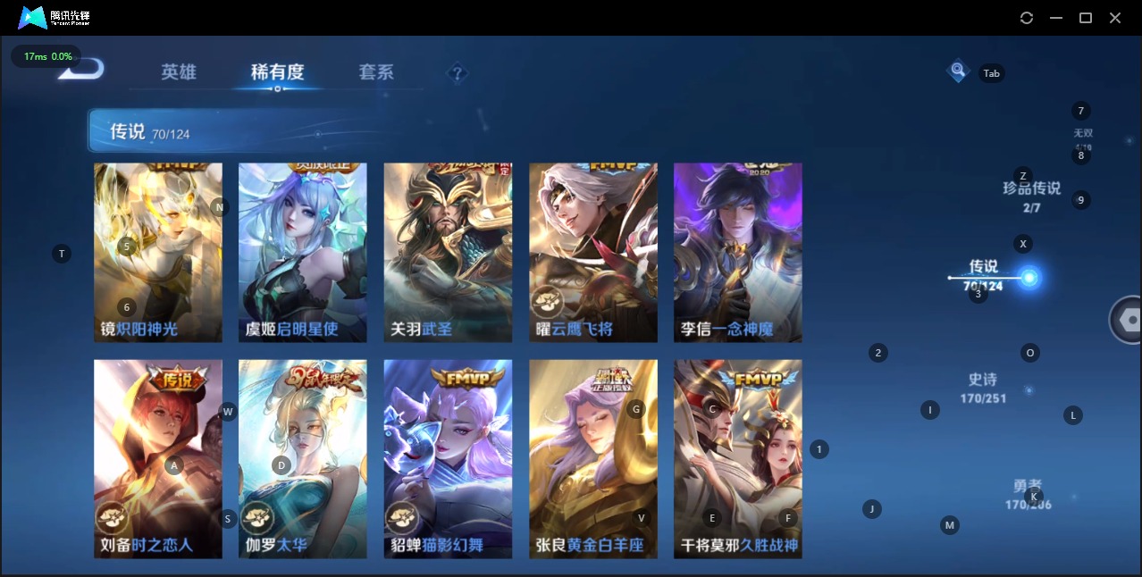 WZQM3137421王者荣耀账号详情图18 WZQM3137421王者荣耀账号详情图18