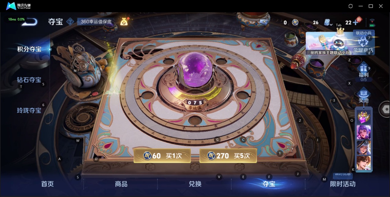 WZQM3137421王者荣耀账号详情图27 WZQM3137421王者荣耀账号详情图27