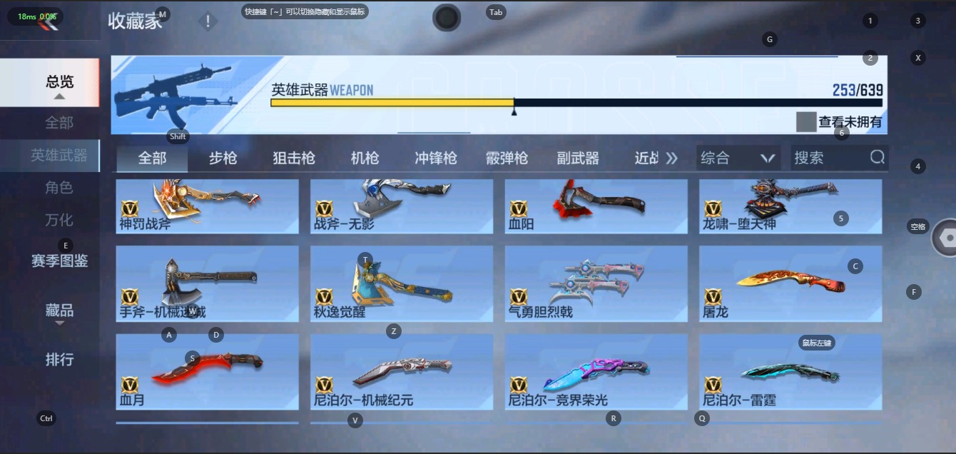 CFMQM327827枪战王者账号详情图7 CFMQM327827枪战王者账号详情图7