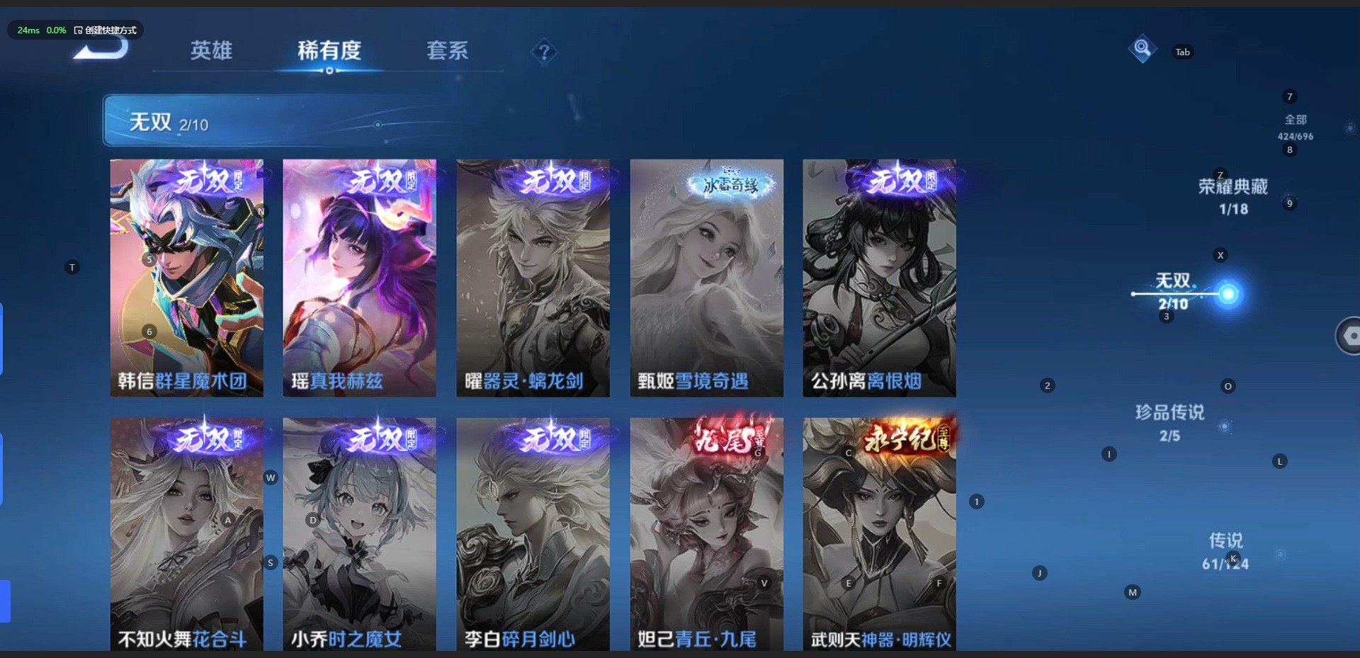 WZQM3137719王者荣耀账号详情图2 WZQM3137719王者荣耀账号详情图2