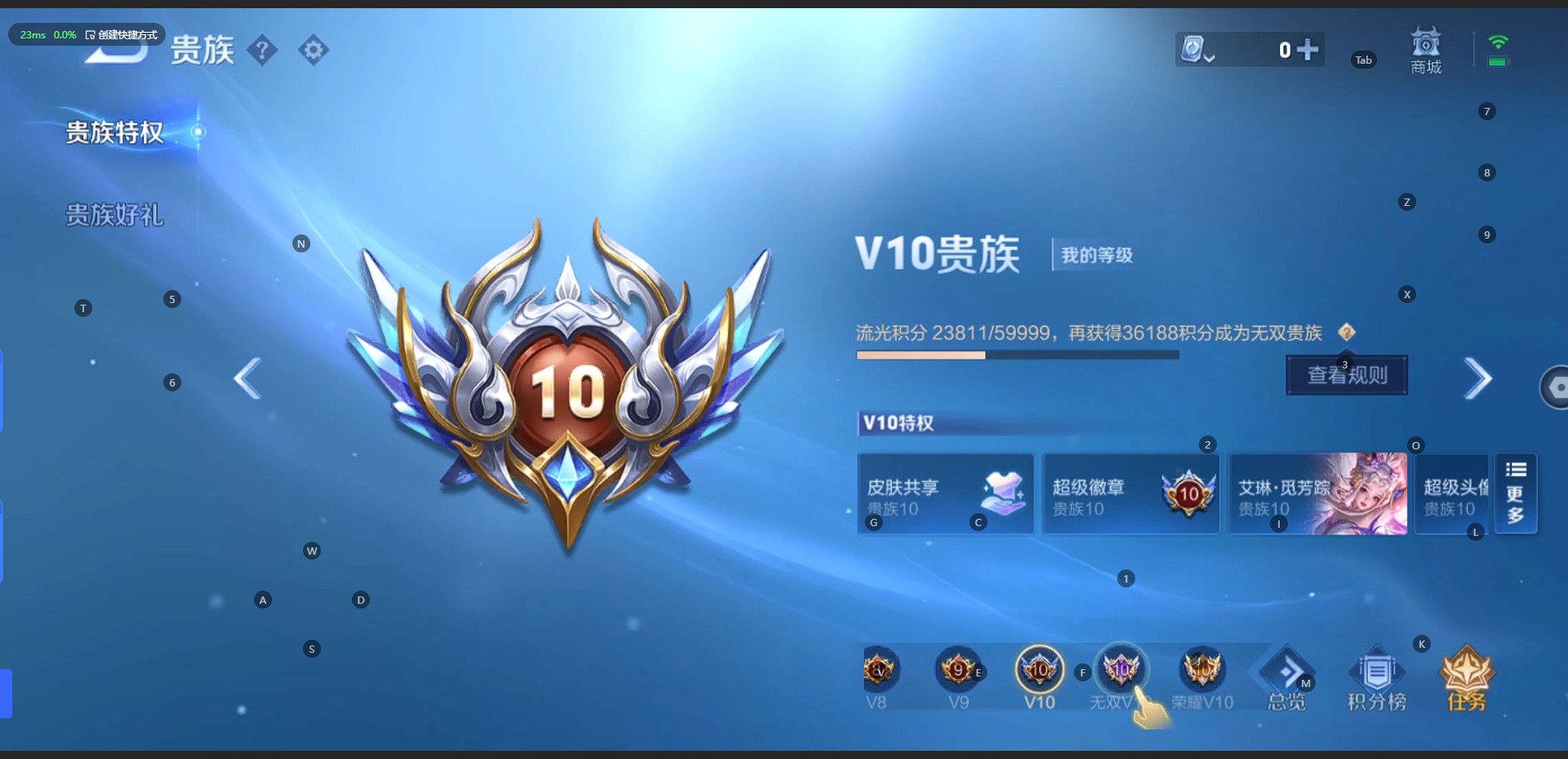 WZQM3137719王者荣耀账号详情图8 WZQM3137719王者荣耀账号详情图8