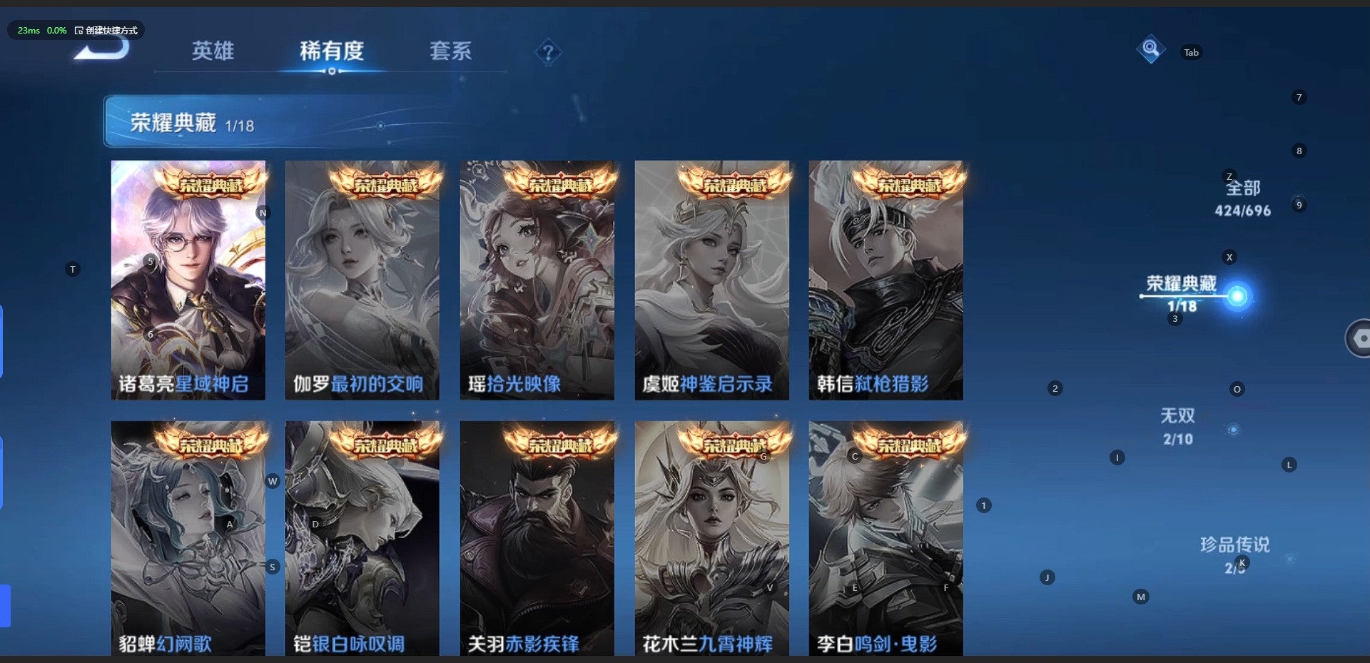 WZQM3137719王者荣耀账号详情图11 WZQM3137719王者荣耀账号详情图11
