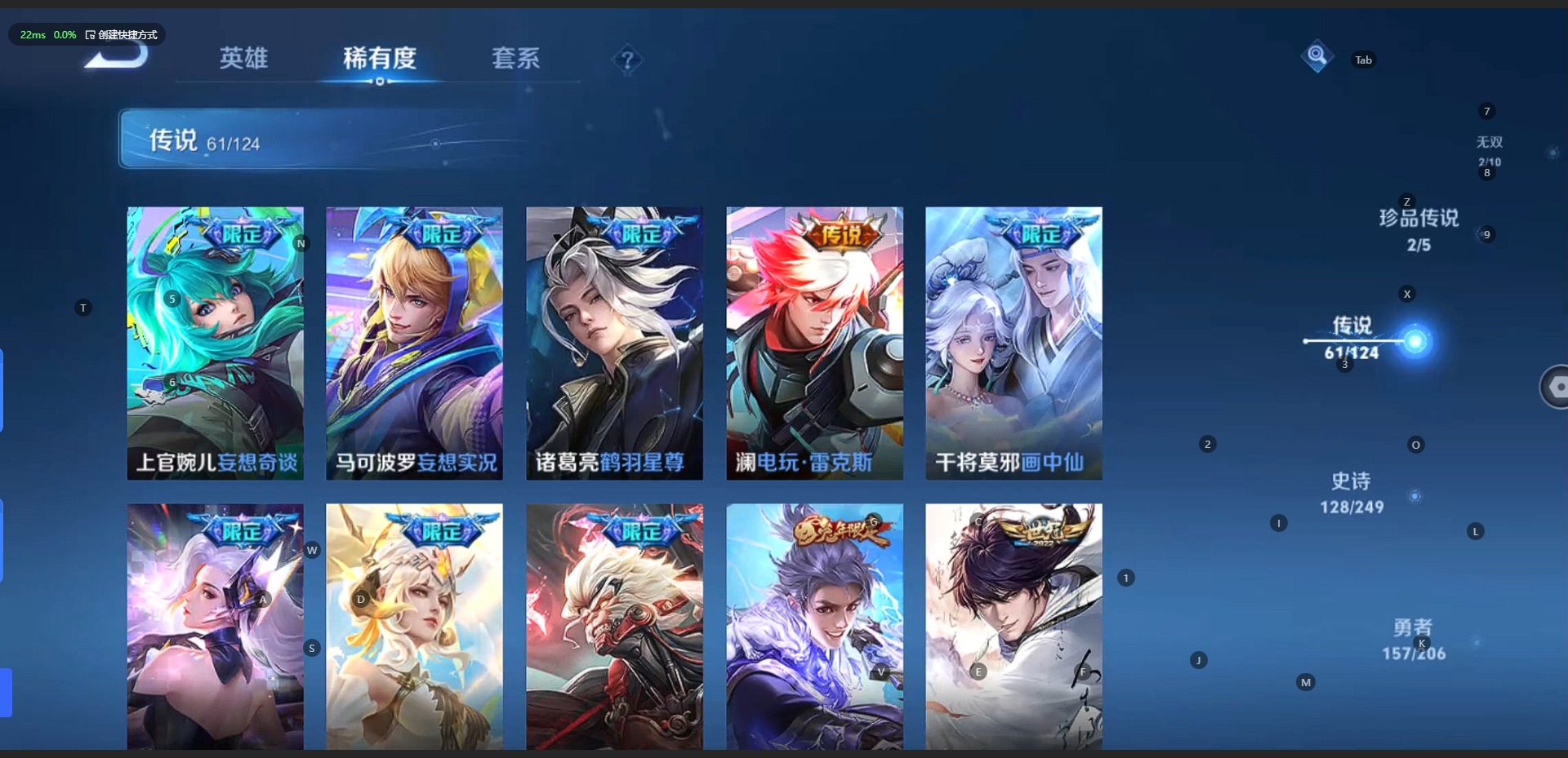 WZQM3137719王者荣耀账号详情图14 WZQM3137719王者荣耀账号详情图14