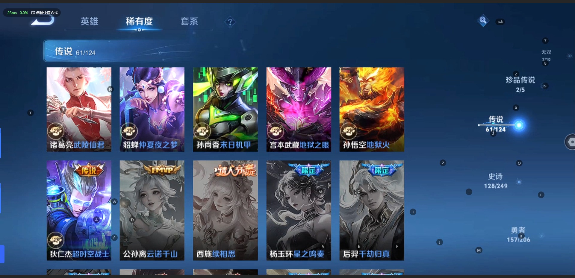 WZQM3137719王者荣耀账号详情图16 WZQM3137719王者荣耀账号详情图16