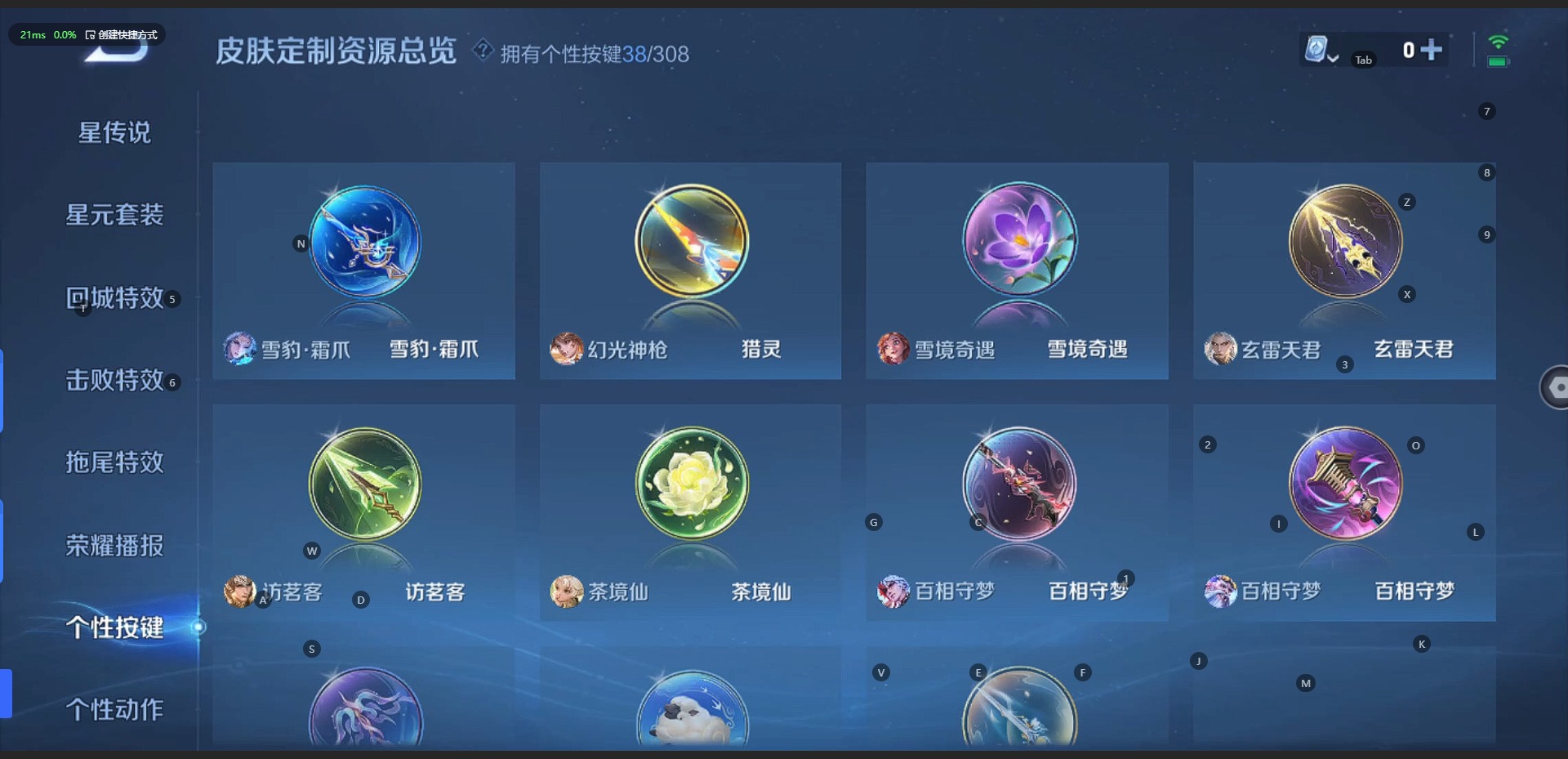 WZQM3137719王者荣耀账号详情图17 WZQM3137719王者荣耀账号详情图17