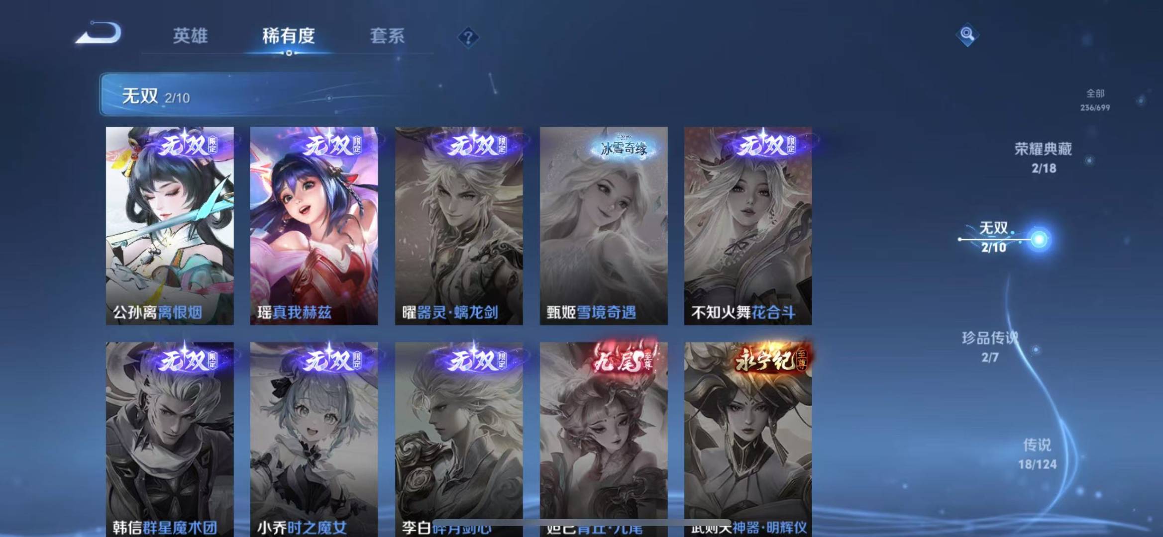 HPQM3227443和平精英账号详情图28 HPQM3227443和平精英账号详情图28