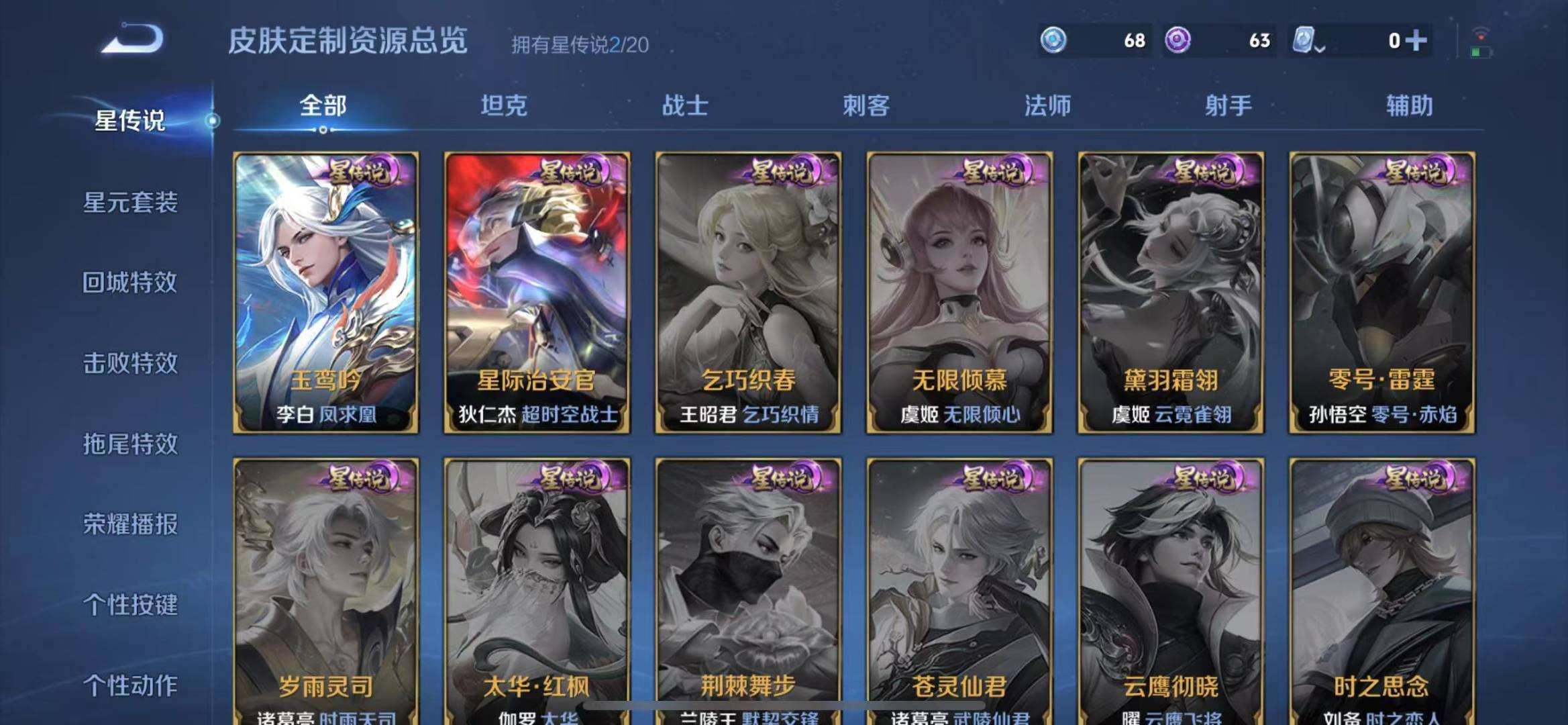 HPQM3227443和平精英账号详情图33 HPQM3227443和平精英账号详情图33