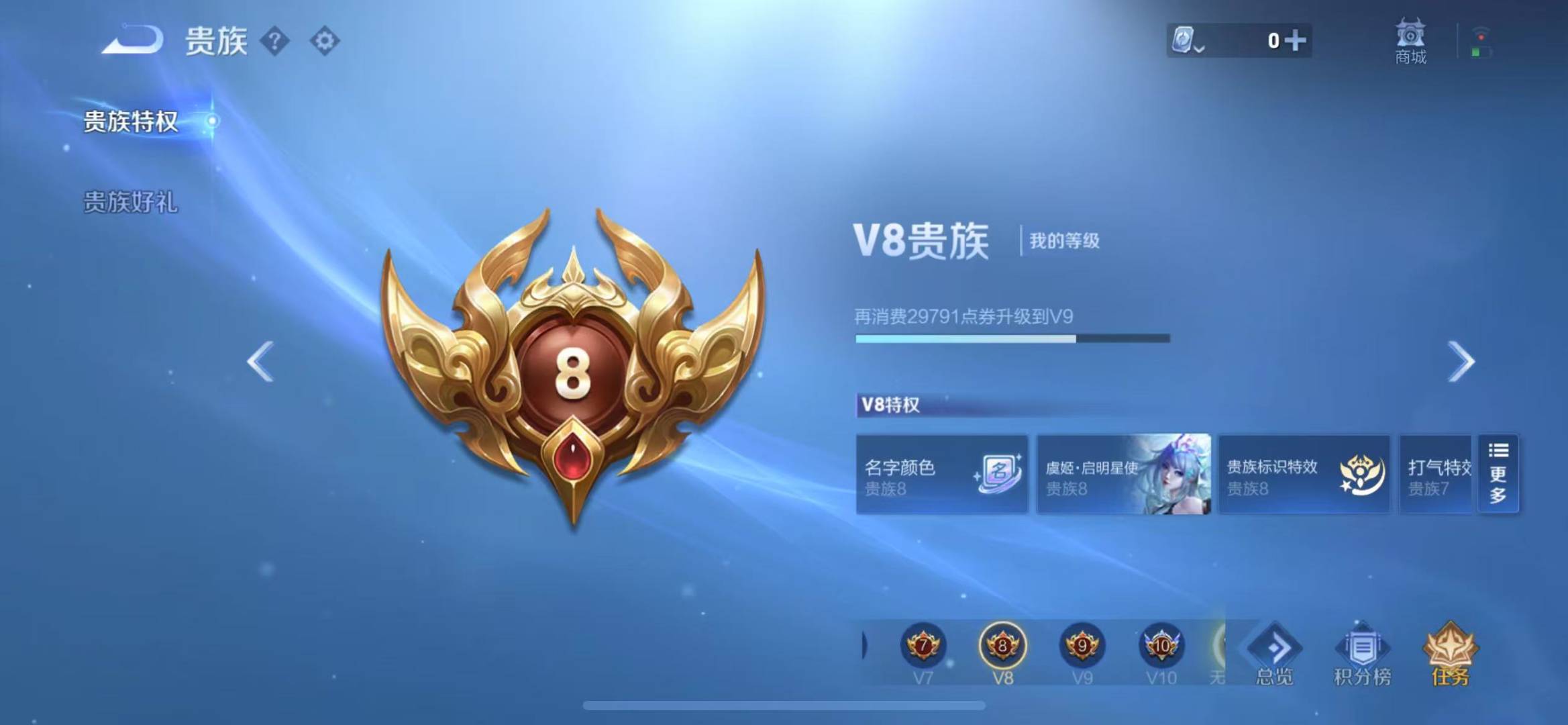 HPQM3227443和平精英账号详情图32 HPQM3227443和平精英账号详情图32