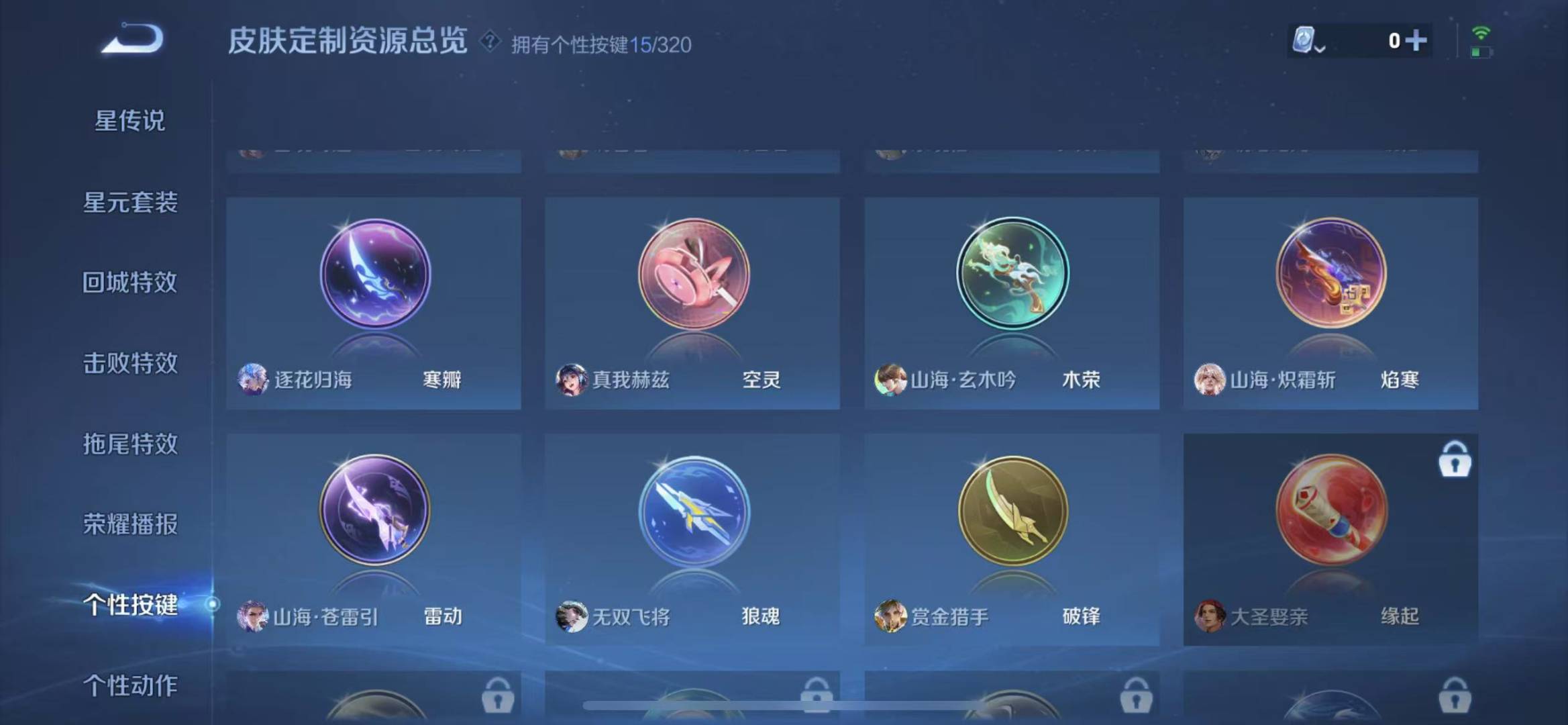 HPQM3227443和平精英账号详情图34 HPQM3227443和平精英账号详情图34