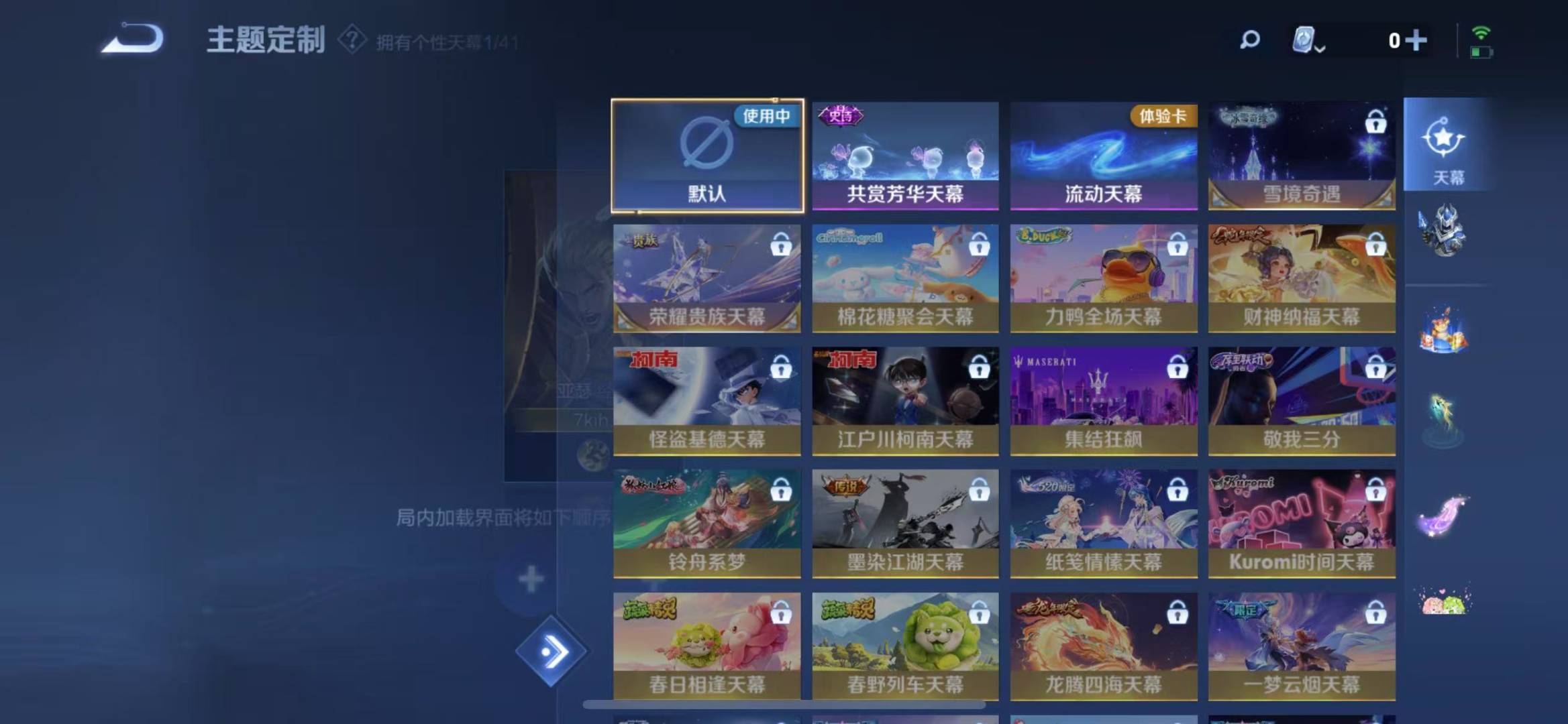 HPQM3227443和平精英账号详情图35 HPQM3227443和平精英账号详情图35