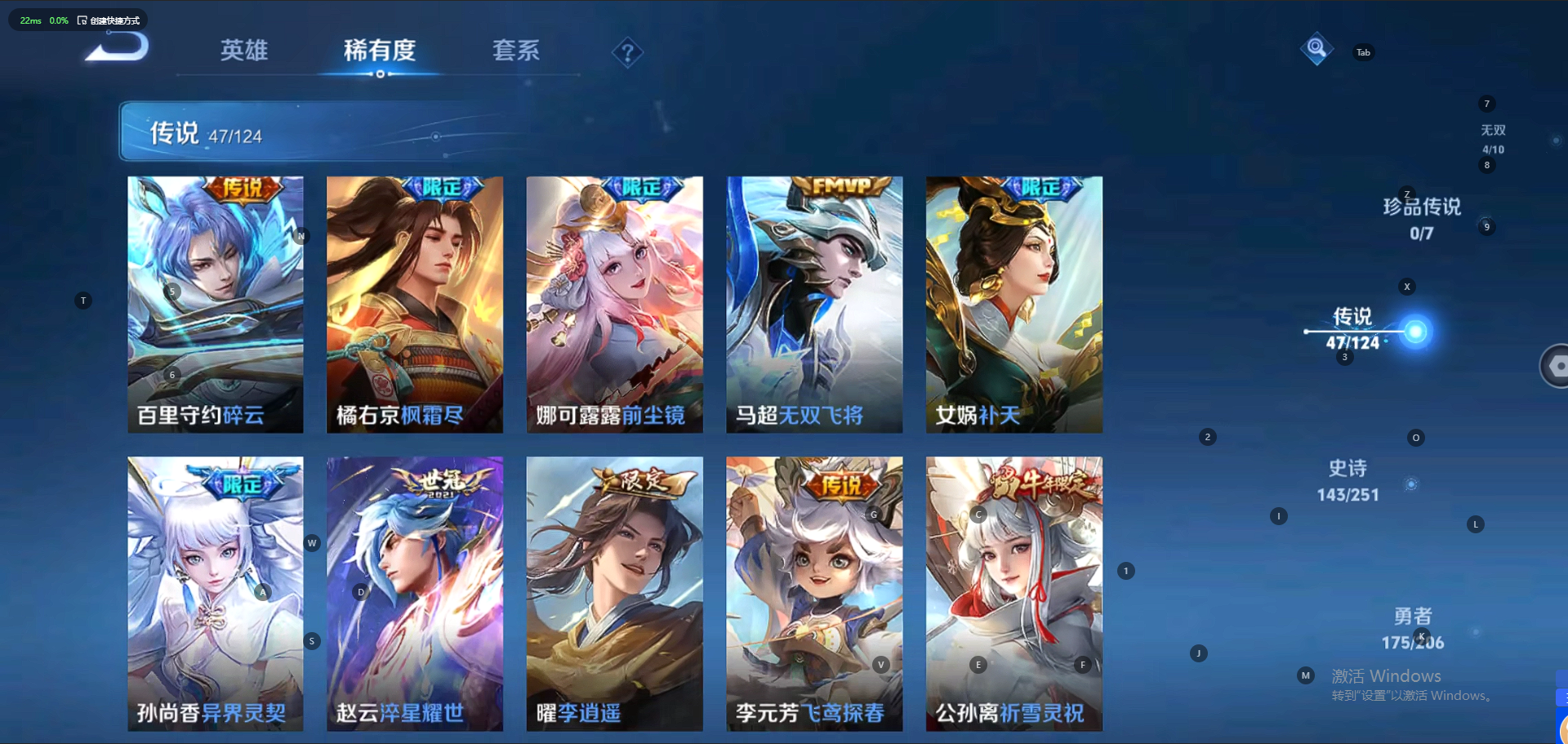 WZQM3137778王者荣耀账号详情图2 WZQM3137778王者荣耀账号详情图2