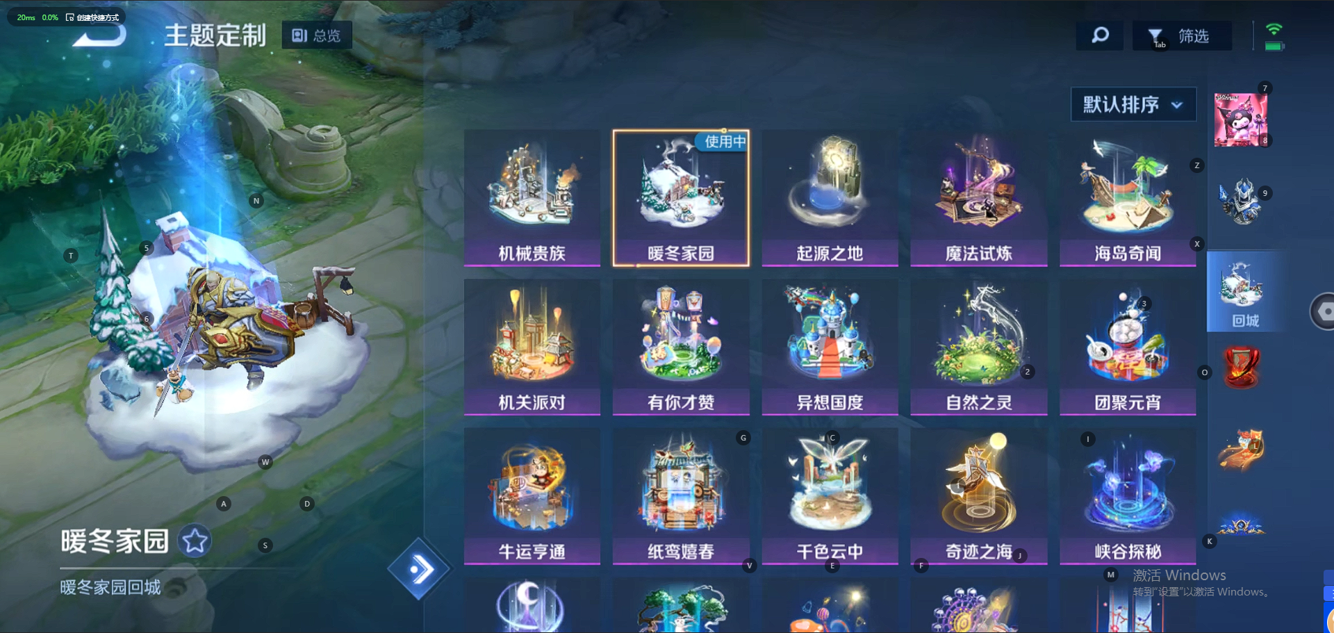 WZQM3137778王者荣耀账号详情图10 WZQM3137778王者荣耀账号详情图10