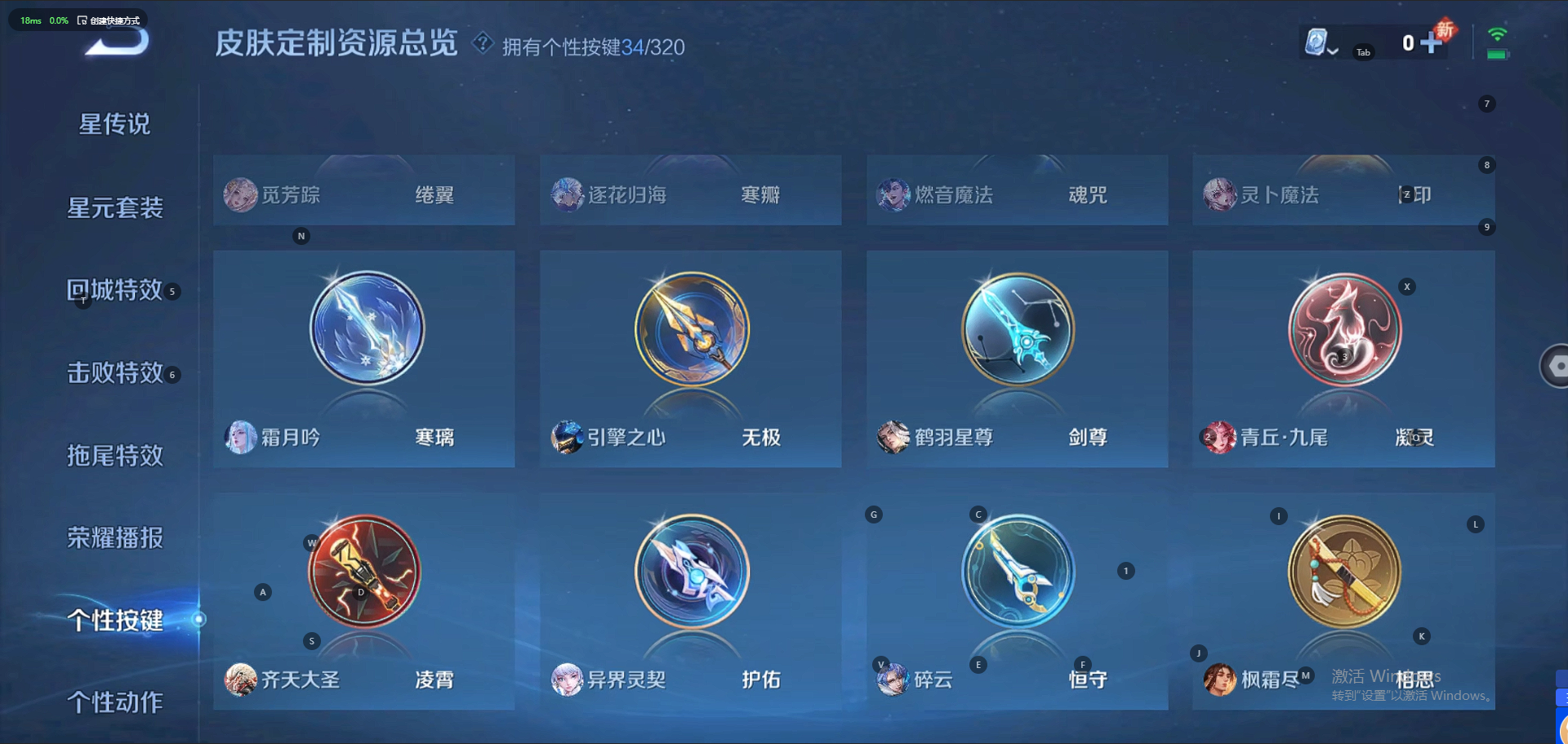 WZQM3137778王者荣耀账号详情图15 WZQM3137778王者荣耀账号详情图15