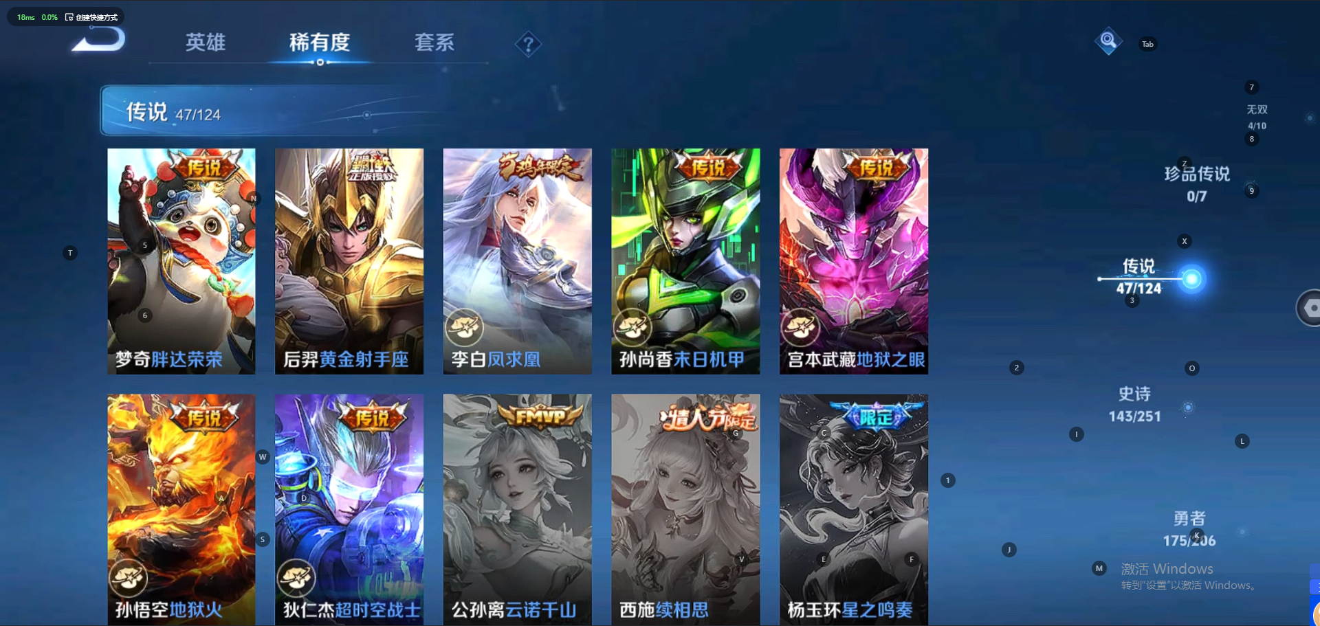 WZQM3137778王者荣耀账号详情图17 WZQM3137778王者荣耀账号详情图17