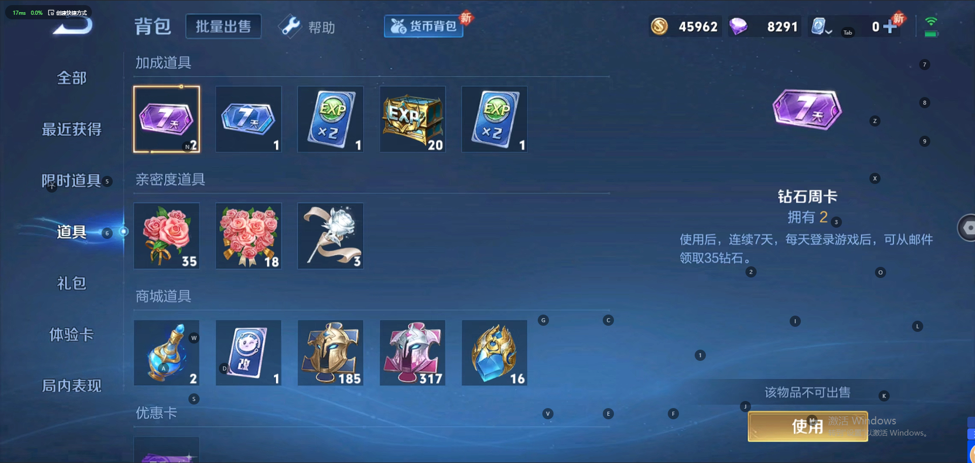 WZQM3137778王者荣耀账号详情图18 WZQM3137778王者荣耀账号详情图18