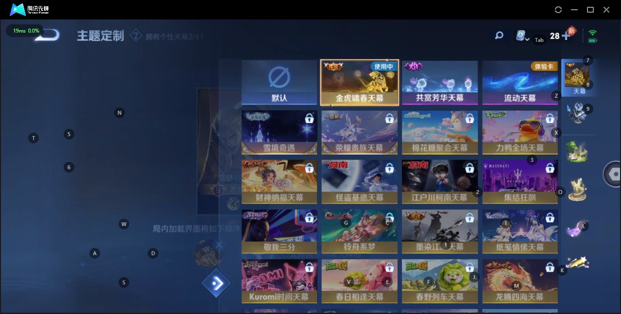 WZQM3137800王者荣耀账号详情图18 WZQM3137800王者荣耀账号详情图18