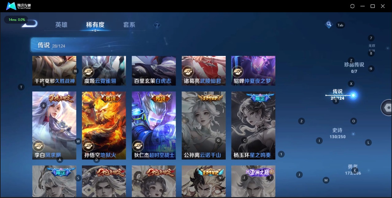 WZQM3137830王者荣耀账号详情图16 WZQM3137830王者荣耀账号详情图16