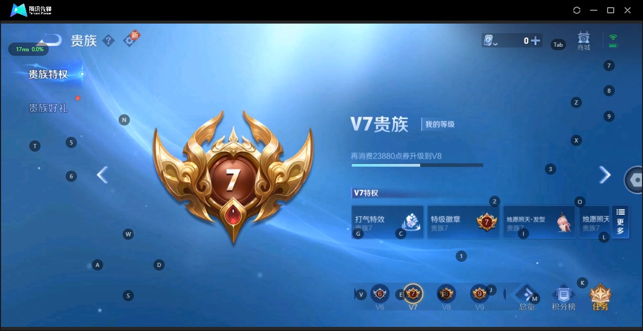 WZQM3137836王者荣耀账号详情图3 WZQM3137836王者荣耀账号详情图3