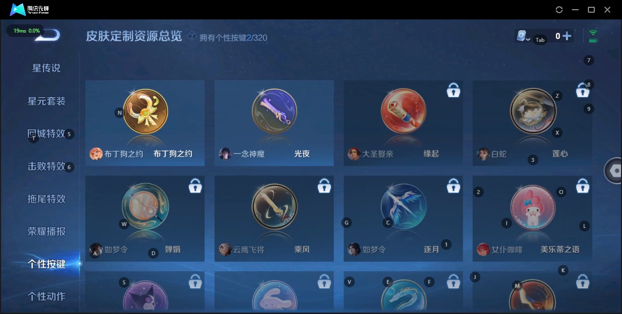 HPQM3228000和平精英账号详情图9