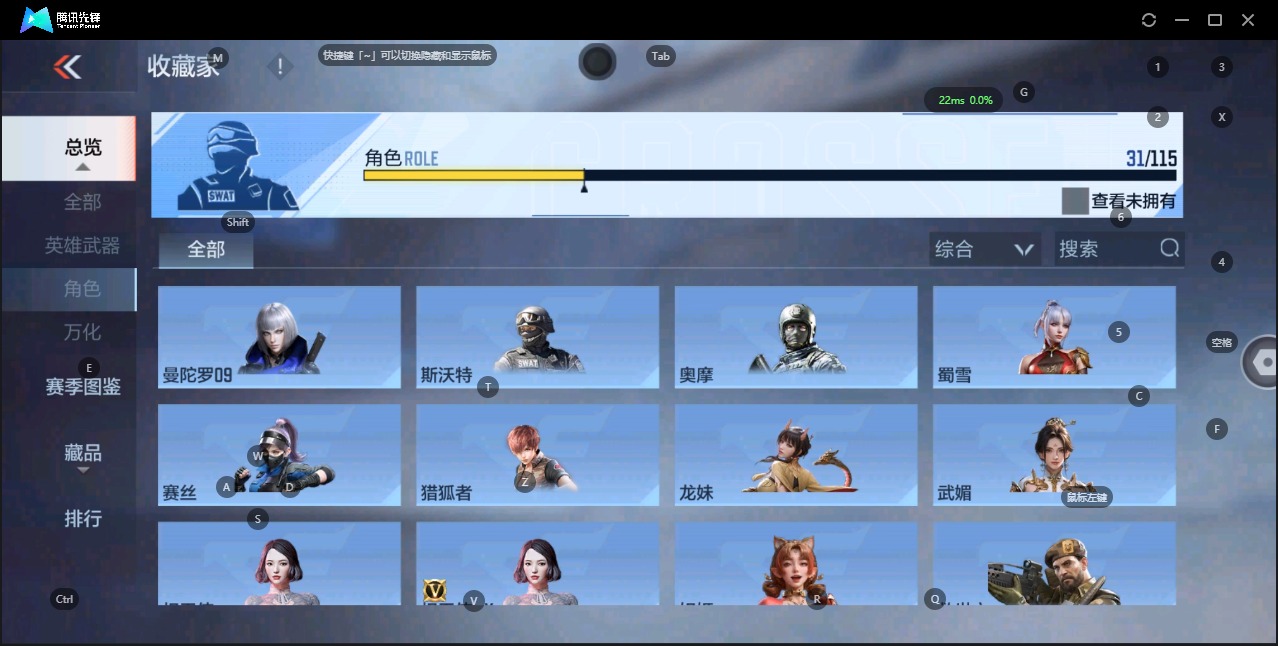 CFMQM327908枪战王者账号详情图16 CFMQM327908枪战王者账号详情图16