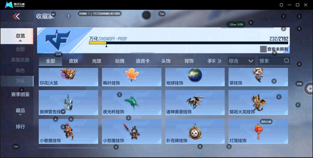 CFMQM327908枪战王者账号详情图31 CFMQM327908枪战王者账号详情图31