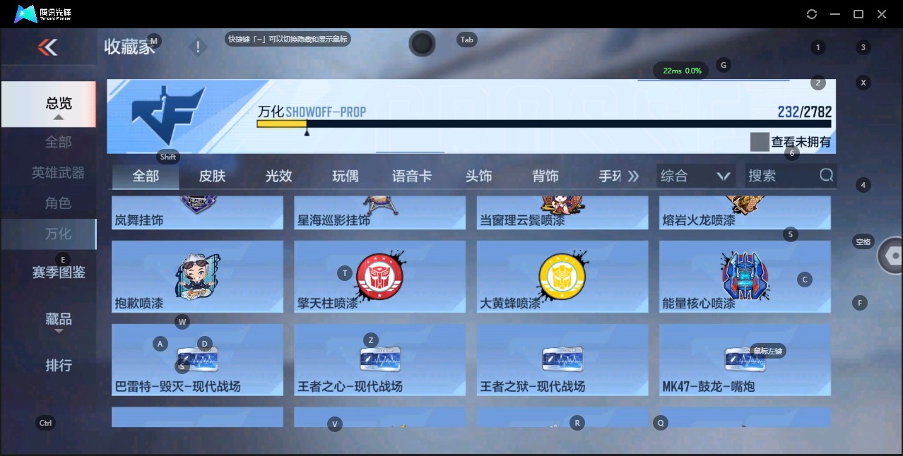 CFMQM327908枪战王者账号详情图33 CFMQM327908枪战王者账号详情图33
