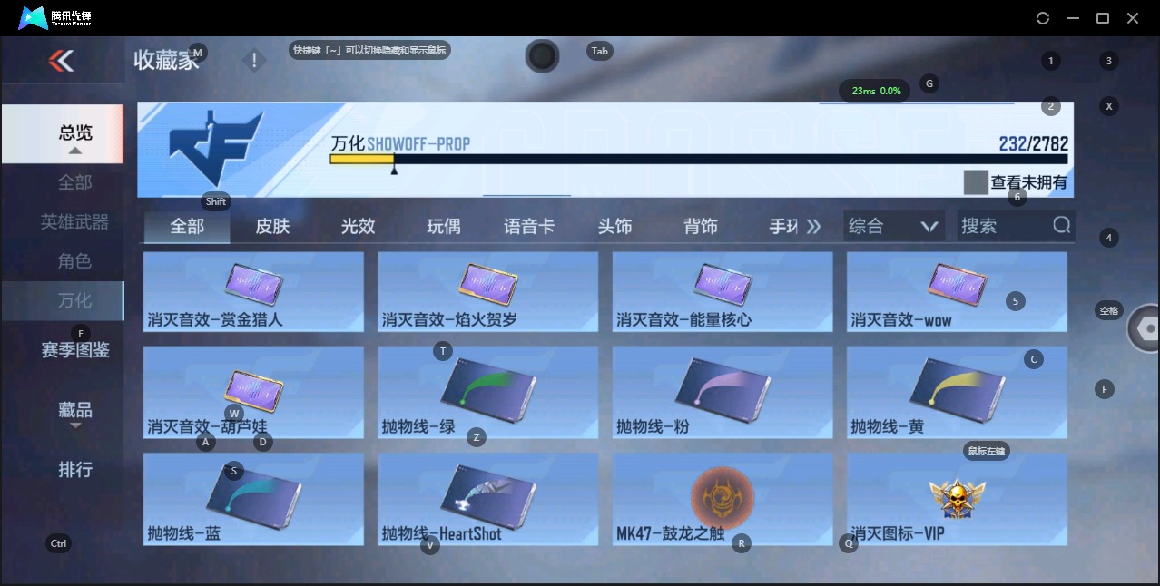CFMQM327908枪战王者账号详情图38 CFMQM327908枪战王者账号详情图38