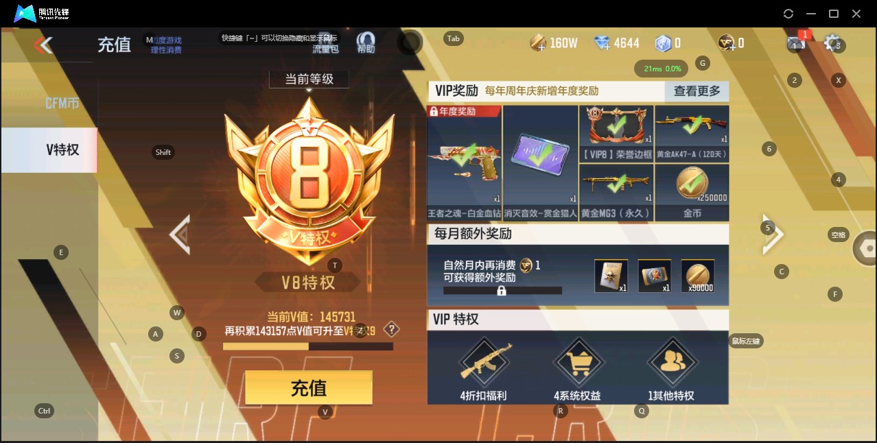 CFMQM327908枪战王者账号详情图42 CFMQM327908枪战王者账号详情图42