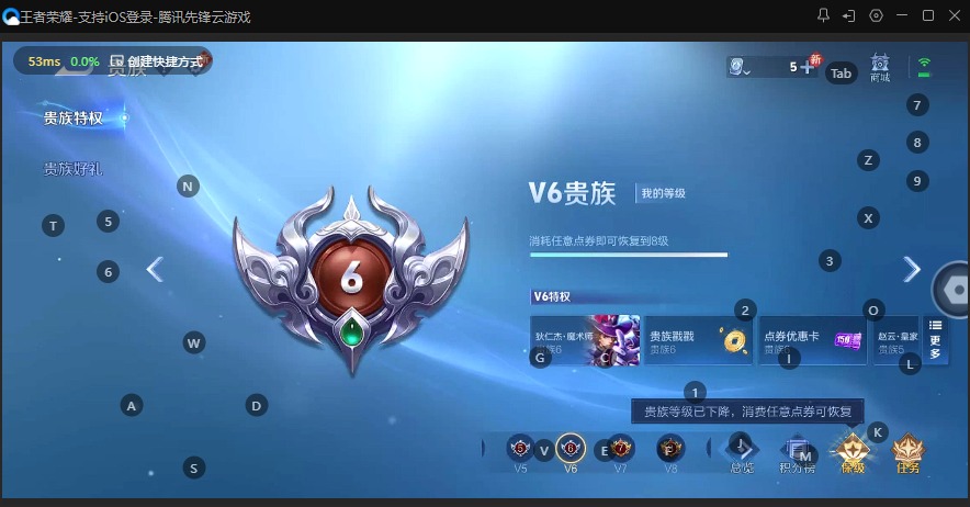 WZQM3138315王者荣耀账号详情图3 WZQM3138315王者荣耀账号详情图3