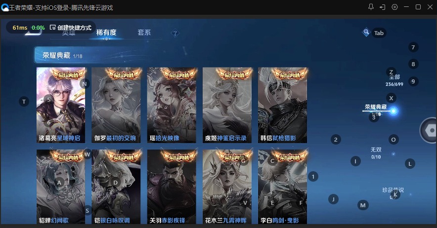 WZQM3138315王者荣耀账号详情图6 WZQM3138315王者荣耀账号详情图6