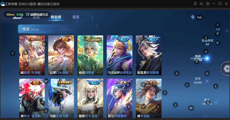 WZQM3138315王者荣耀账号详情图7 WZQM3138315王者荣耀账号详情图7
