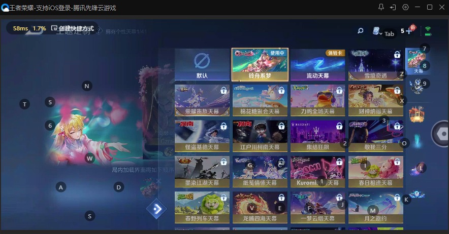 WZQM3138315王者荣耀账号详情图9 WZQM3138315王者荣耀账号详情图9