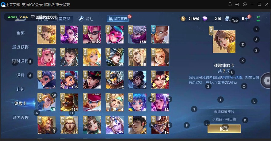 WZQM3138315王者荣耀账号详情图17 WZQM3138315王者荣耀账号详情图17
