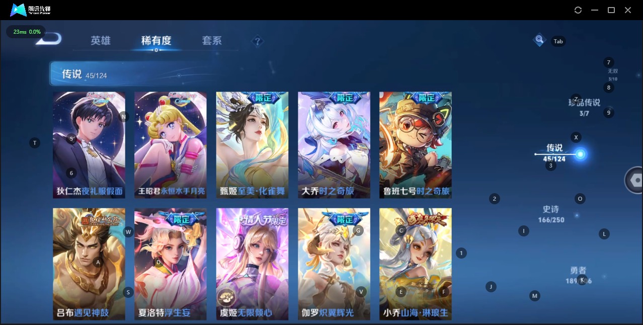 WZQM3138338王者荣耀账号详情图3 WZQM3138338王者荣耀账号详情图3