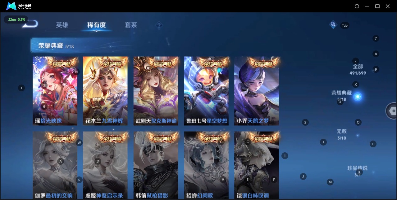 WZQM3138338王者荣耀账号详情图8 WZQM3138338王者荣耀账号详情图8