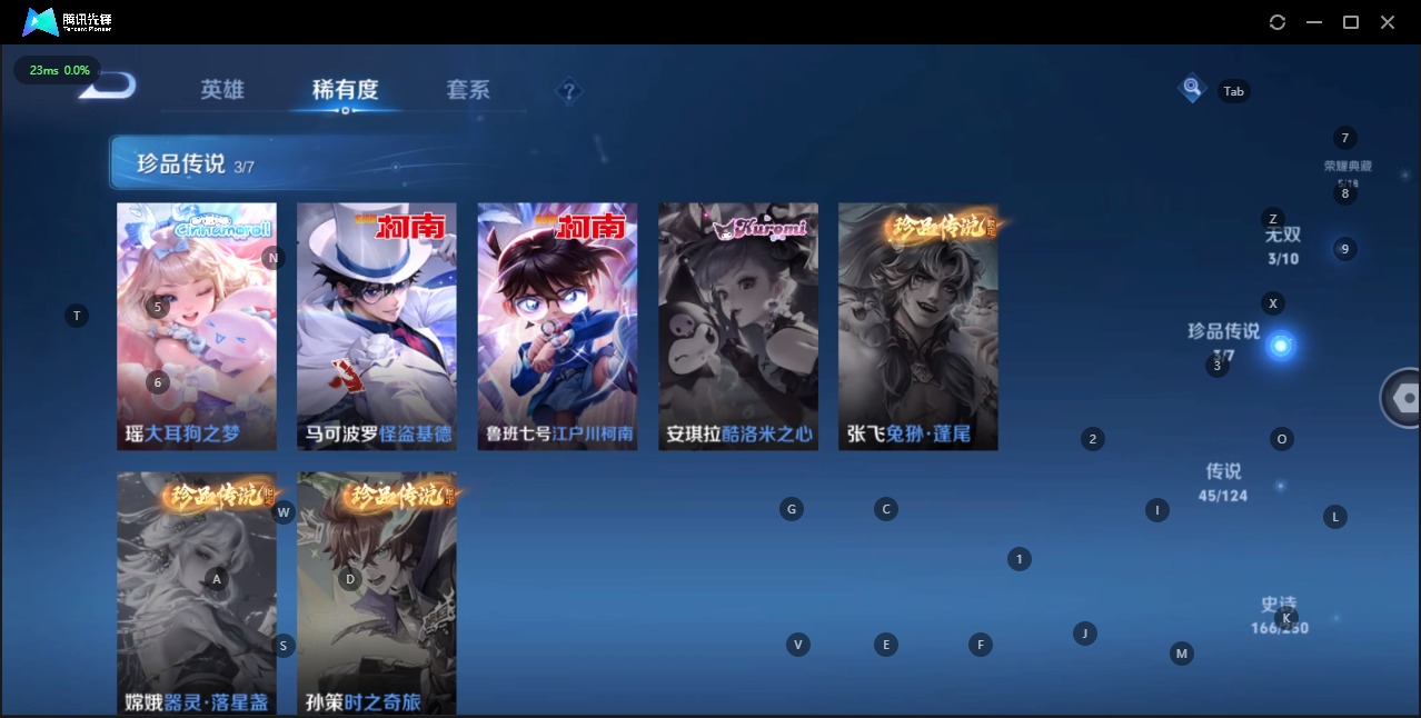 WZQM3138338王者荣耀账号详情图10 WZQM3138338王者荣耀账号详情图10