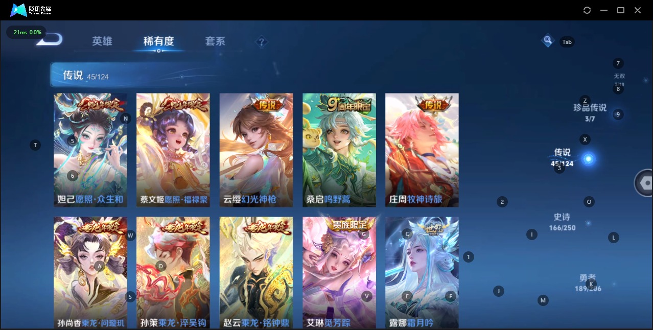 WZQM3138338王者荣耀账号详情图11 WZQM3138338王者荣耀账号详情图11