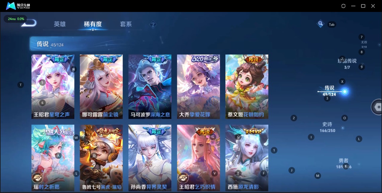 WZQM3138338王者荣耀账号详情图12 WZQM3138338王者荣耀账号详情图12