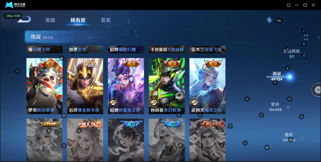 WZQM3138338王者荣耀账号详情图14 WZQM3138338王者荣耀账号详情图14