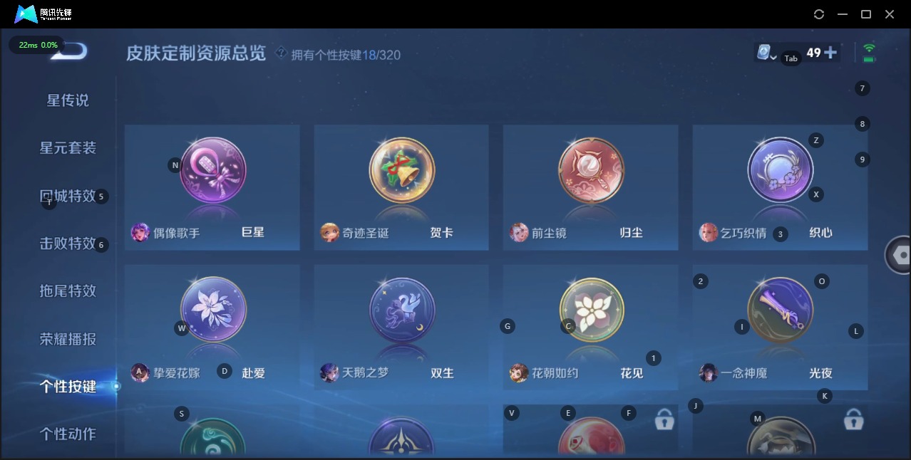 WZQM3138338王者荣耀账号详情图20 WZQM3138338王者荣耀账号详情图20
