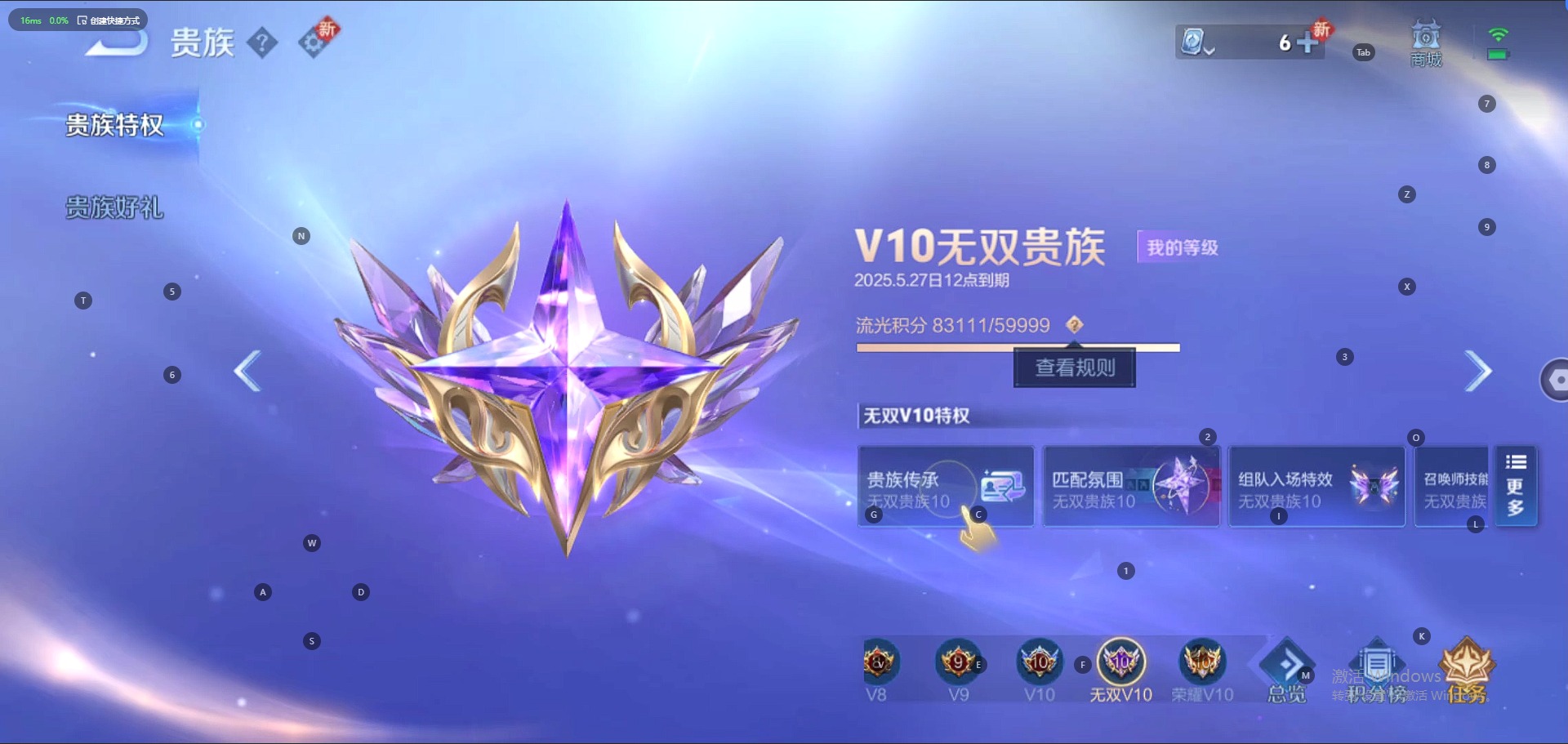 WZQM3138616王者荣耀账号详情图13 WZQM3138616王者荣耀账号详情图13