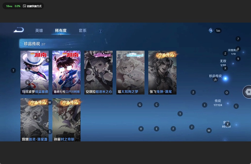 WZQM3138856王者荣耀账号详情图8 WZQM3138856王者荣耀账号详情图8