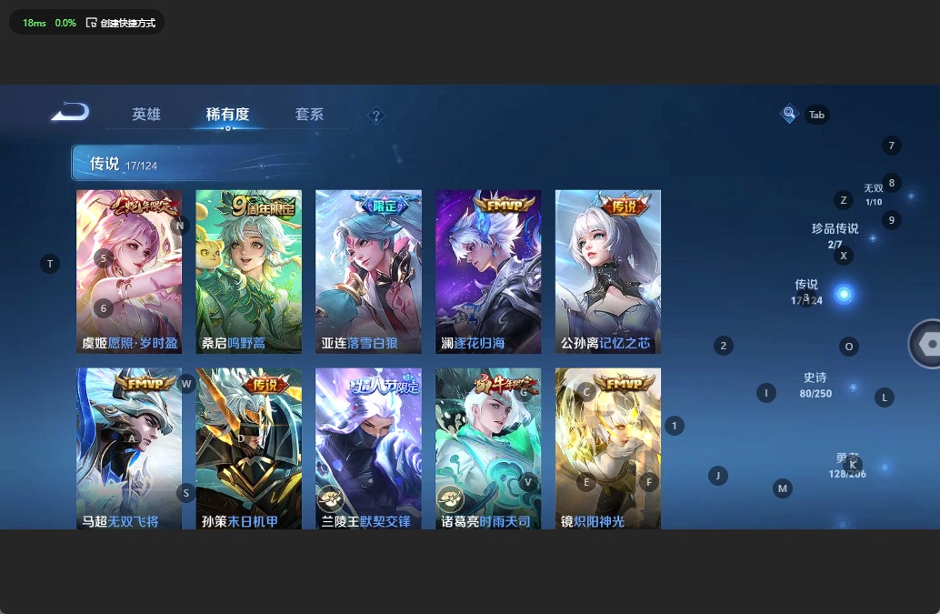 WZQM3138856王者荣耀账号详情图9 WZQM3138856王者荣耀账号详情图9