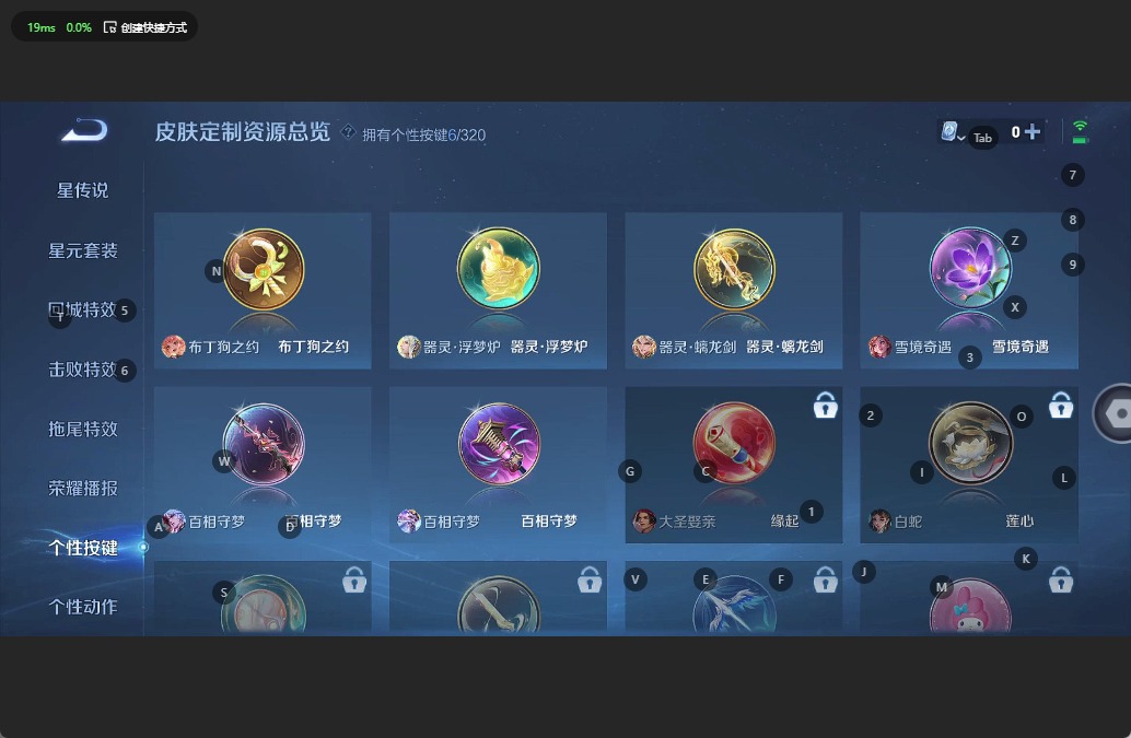 WZQM3138856王者荣耀账号详情图13 WZQM3138856王者荣耀账号详情图13