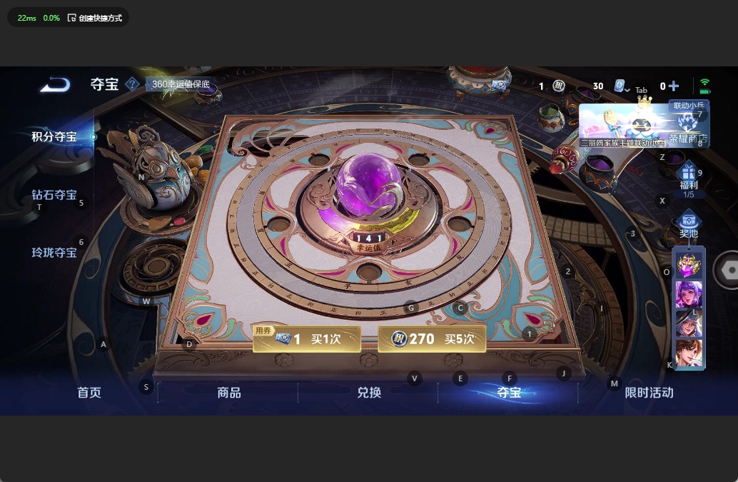 WZQM3138856王者荣耀账号详情图15 WZQM3138856王者荣耀账号详情图15