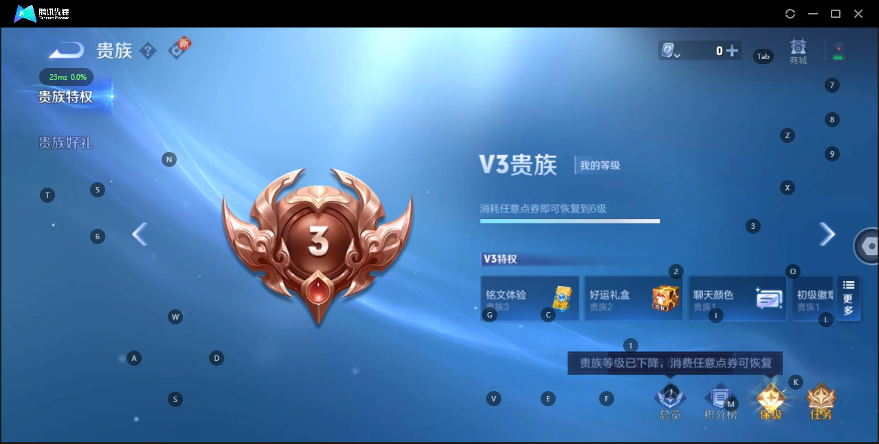 WZQM3138871王者荣耀账号详情图7 WZQM3138871王者荣耀账号详情图7