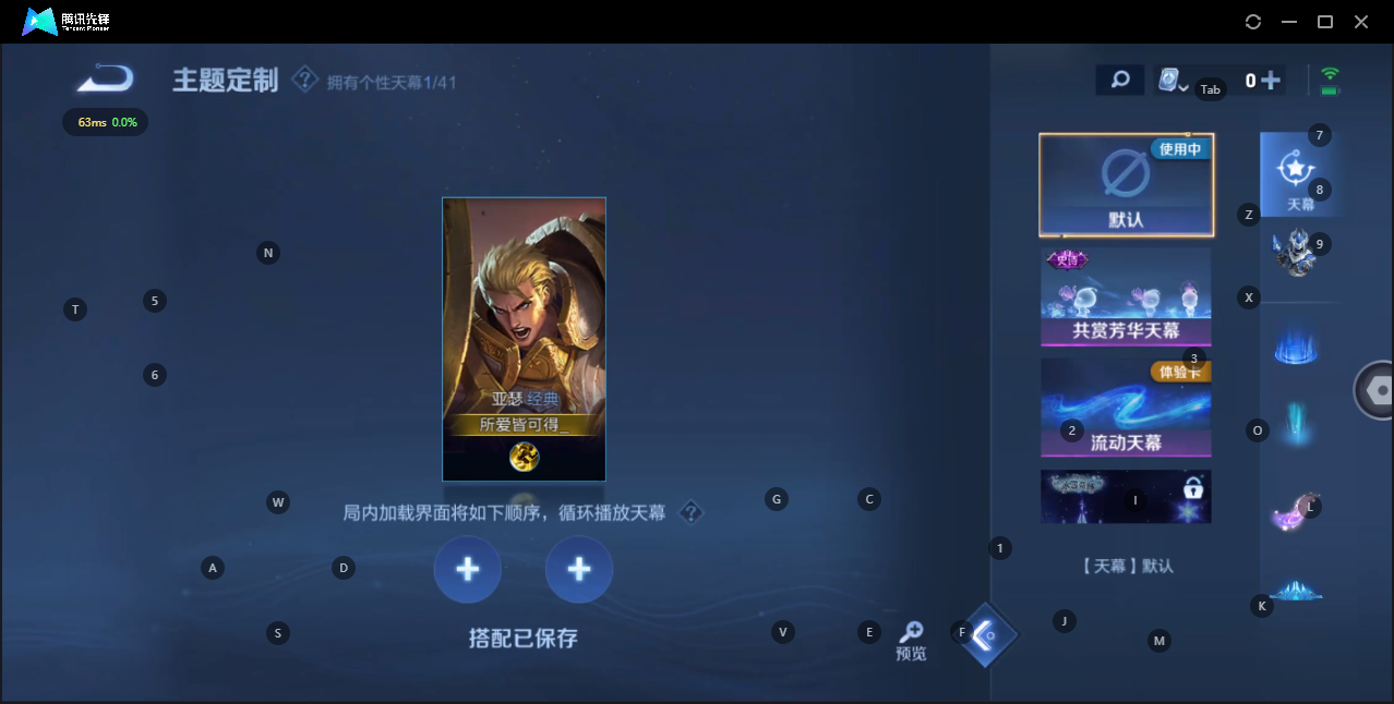 WZQM3138871王者荣耀账号详情图8 WZQM3138871王者荣耀账号详情图8