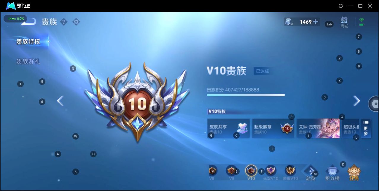 WZQM3138876王者荣耀账号详情图4 WZQM3138876王者荣耀账号详情图4